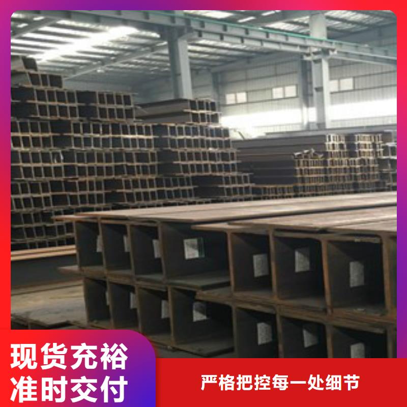 H型鋼Q355B天津市申達鑫通有