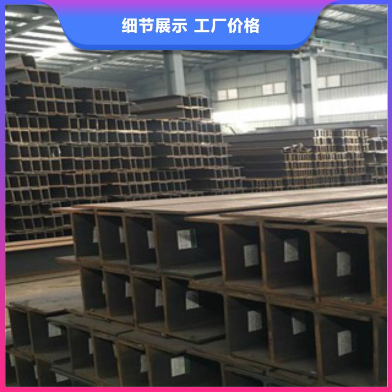 Q355D熱軋H型鋼按需定制