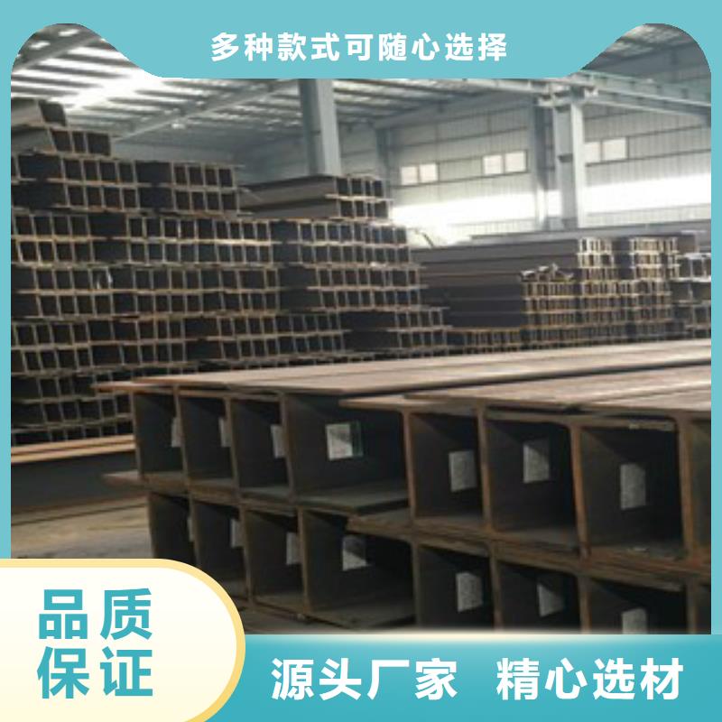 熱軋H型鋼Q355D廠家報(bào)價(jià)