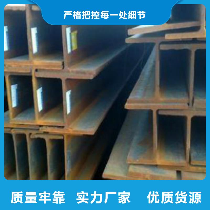 H型钢Q345B无缝钢管价格实惠