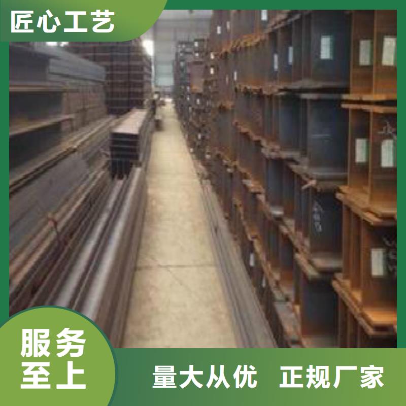 q355dH型鋼哪里有賣的