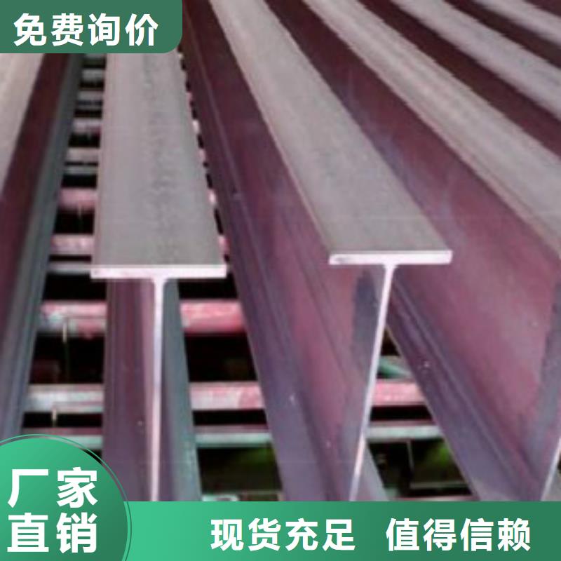 Q355CH型鋼實力雄厚