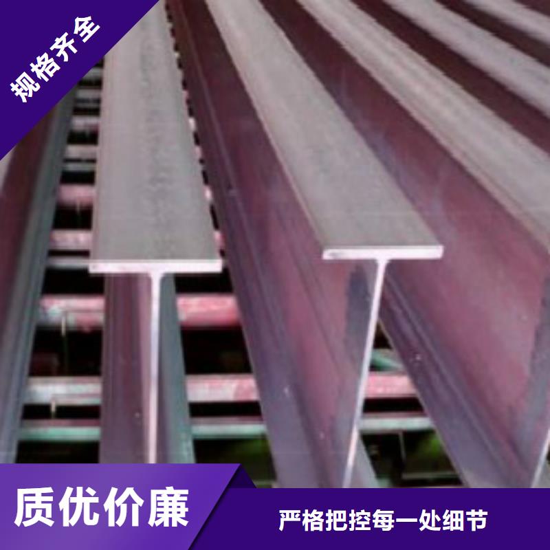 Q355B视频-浙江省衢州市|衢江|龙游|嘉兴|丽水|台州|杭州Q355B-申达鑫通