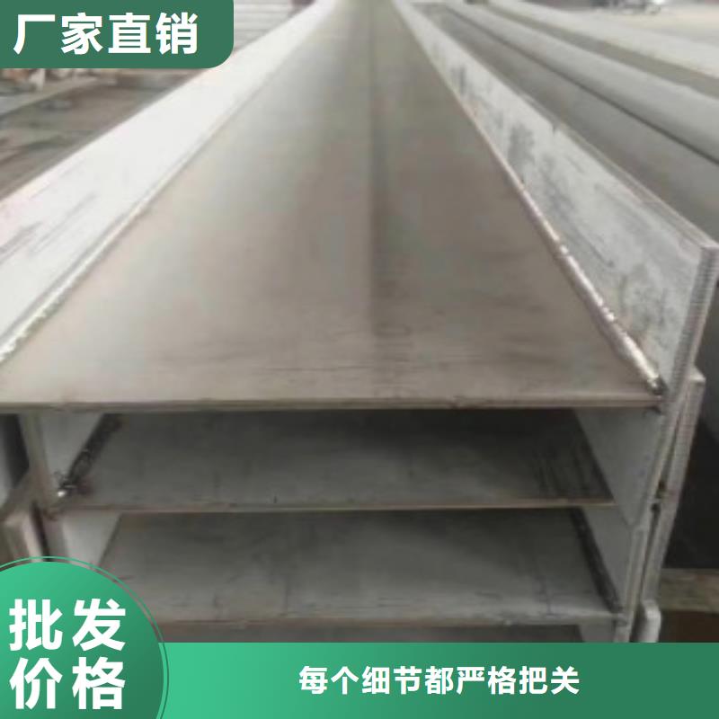 Q355B熱軋H型鋼來樣定制