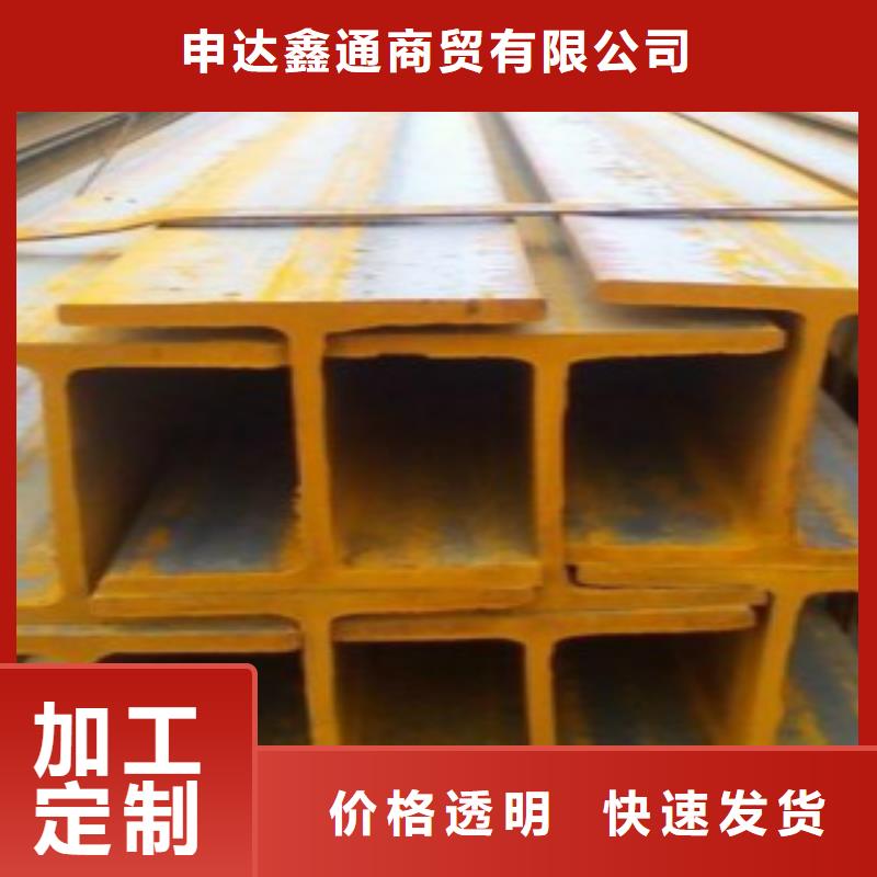Q355CH型鋼品質保障