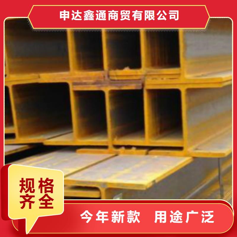 Q355CH型鋼來電咨詢
