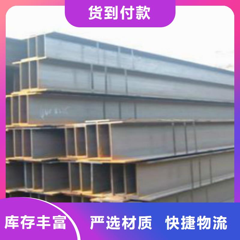 H型钢Q355C无缝方管优选好材铸造好品质