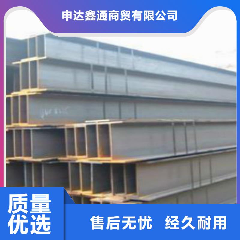 Q355B视频-浙江省衢州市|衢江|龙游|嘉兴|丽水|台州|杭州Q355B-申达鑫通
