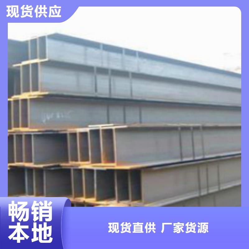 Q355DH型鋼現貨報價
