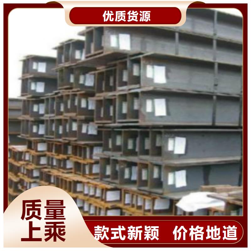 熱軋H型鋼訂制