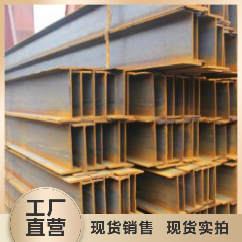 H型鋼Q355C在線報(bào)價(jià)