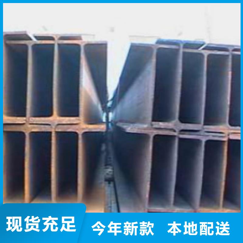 熱軋H型鋼承諾守信