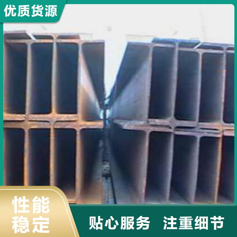 q355dH型鋼哪里有賣的