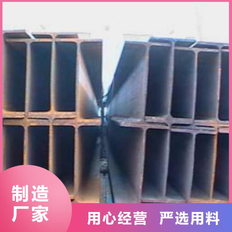 Q355CH型鋼來電咨詢