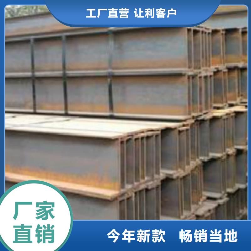 【H型鋼】Q345C無(wú)縫鋼管行業(yè)優(yōu)選