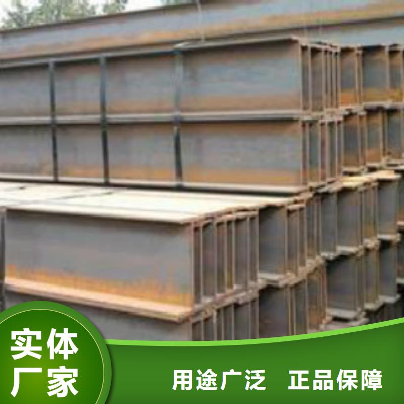 Q355C熱軋H型鋼歡迎電詢
