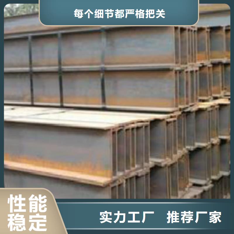 Q355D熱軋H型鋼價格優