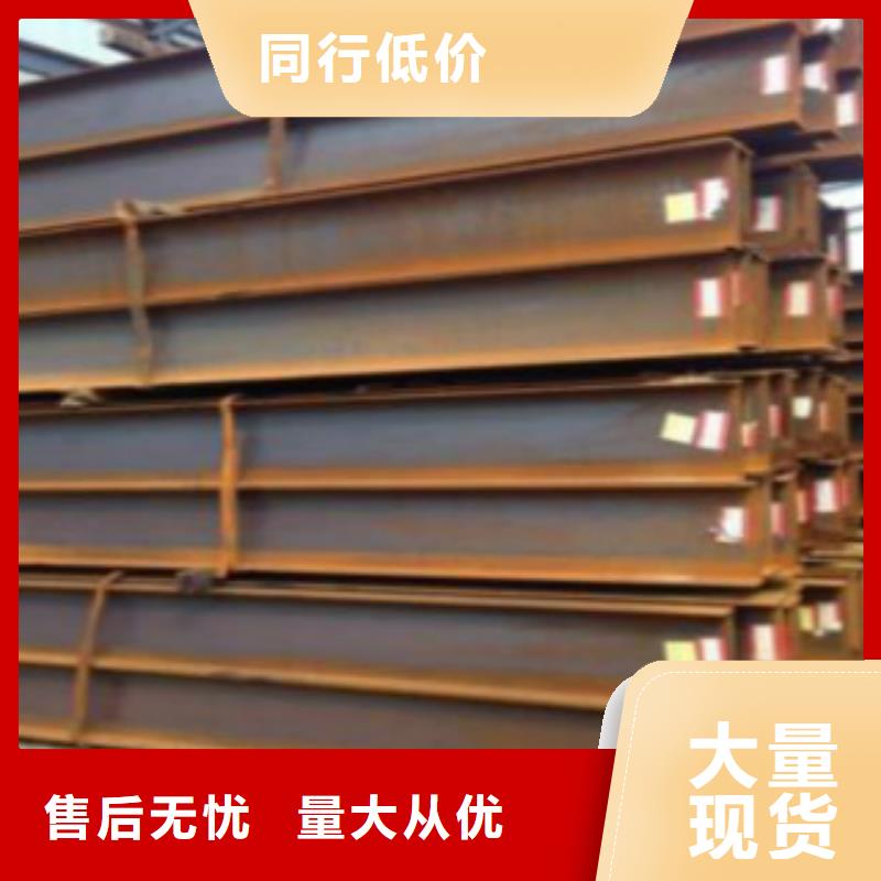【H型鋼】Q345C無(wú)縫鋼管行業(yè)優(yōu)選