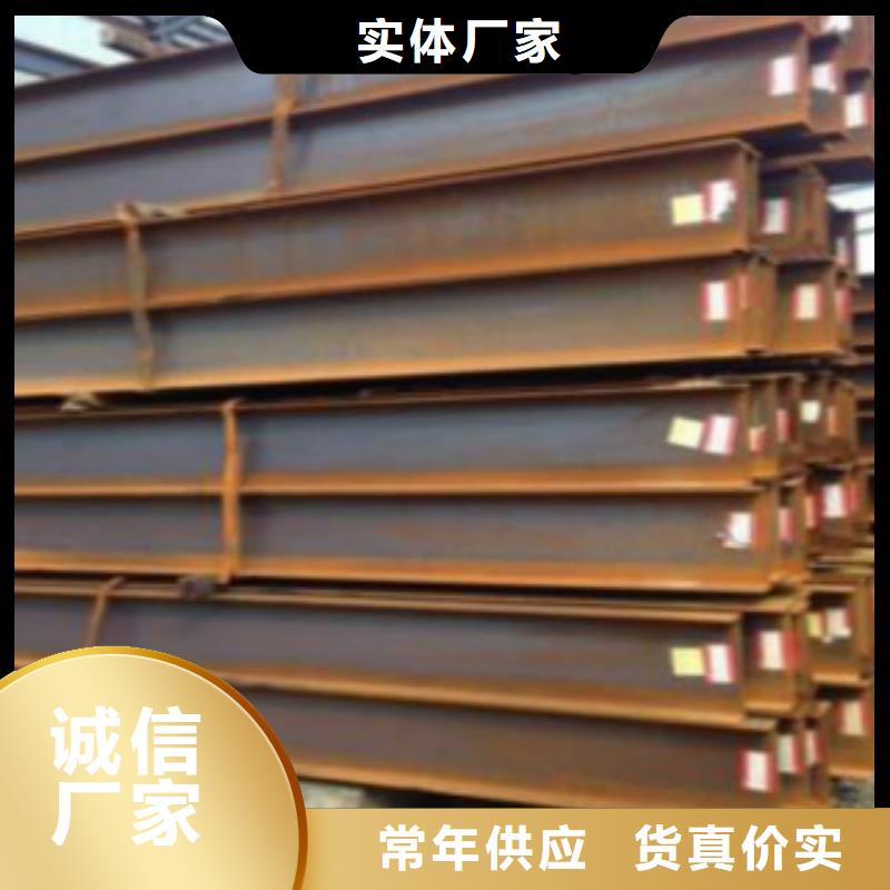 Q355D熱軋H型鋼品質保證