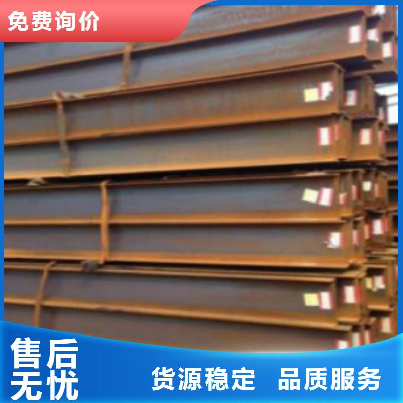 熱軋H型鋼承諾守信
