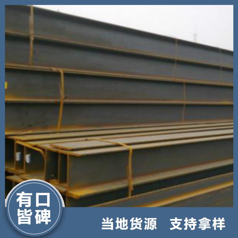 q355dH型鋼天津大無縫廠家供應