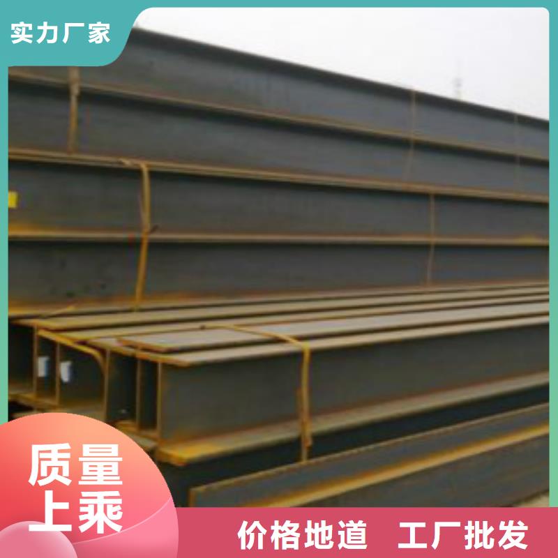 H型鋼Q355D批發(fā)價