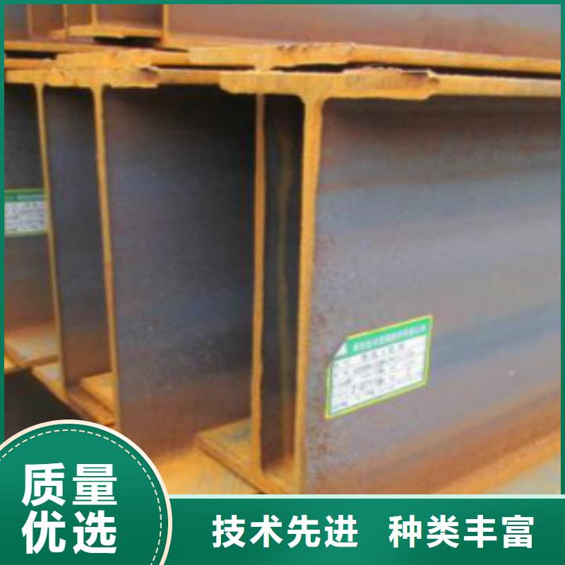 q355dH型鋼品牌信任