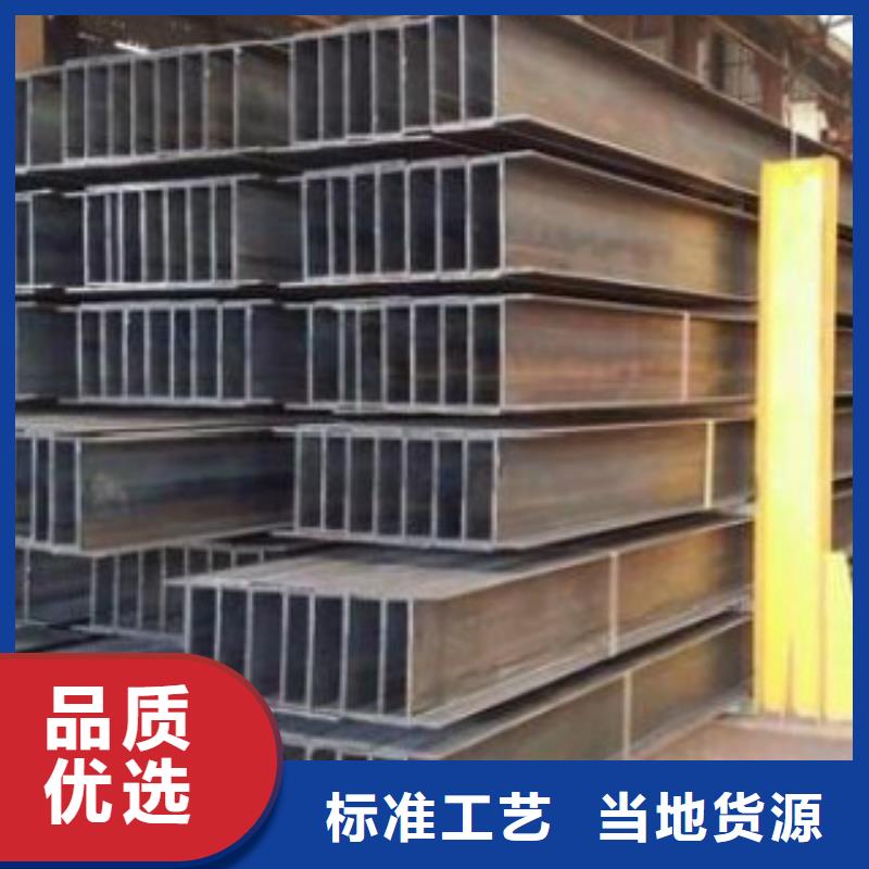 Q355B视频-浙江省衢州市|衢江|龙游|嘉兴|丽水|台州|杭州Q355B-申达鑫通