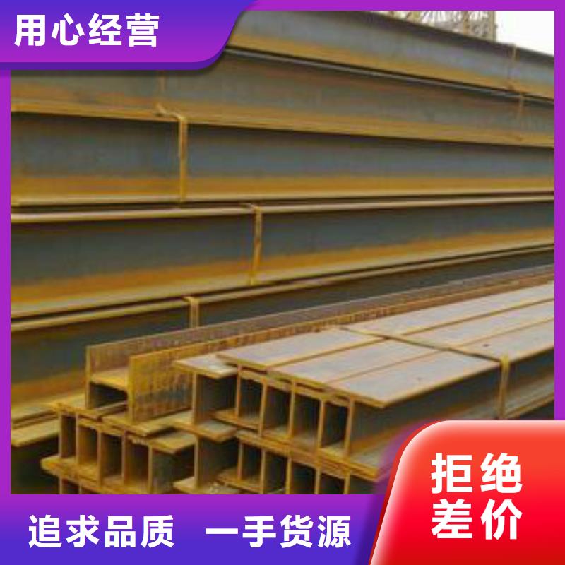 熱軋H型鋼Q355D品質保證
