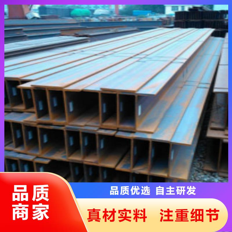 H型鋼Q355B天津市申達鑫通有