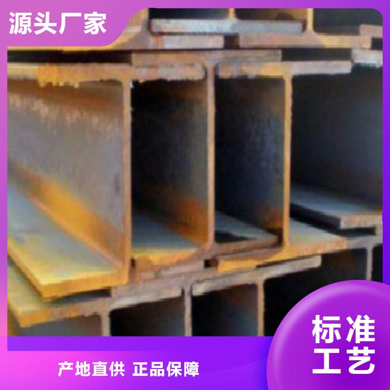 q355dH型鋼哪個廠家好