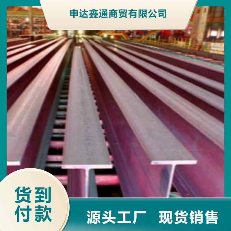【H型鋼】Q345C無(wú)縫鋼管行業(yè)優(yōu)選