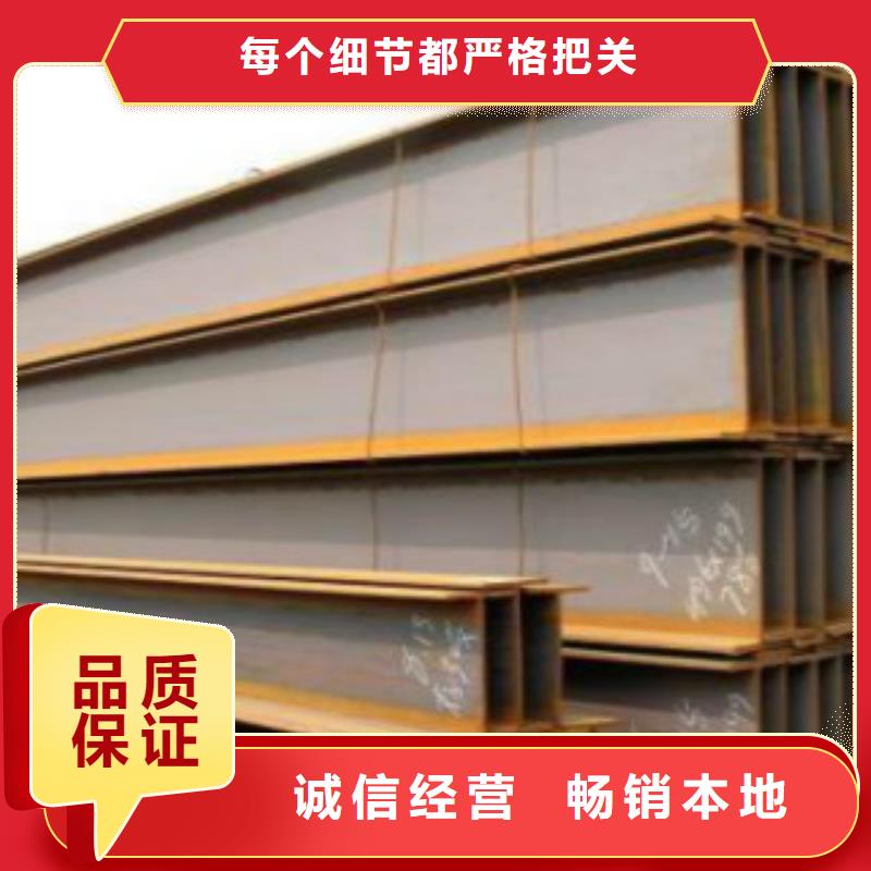 【H型鋼】Q345C無(wú)縫鋼管行業(yè)優(yōu)選