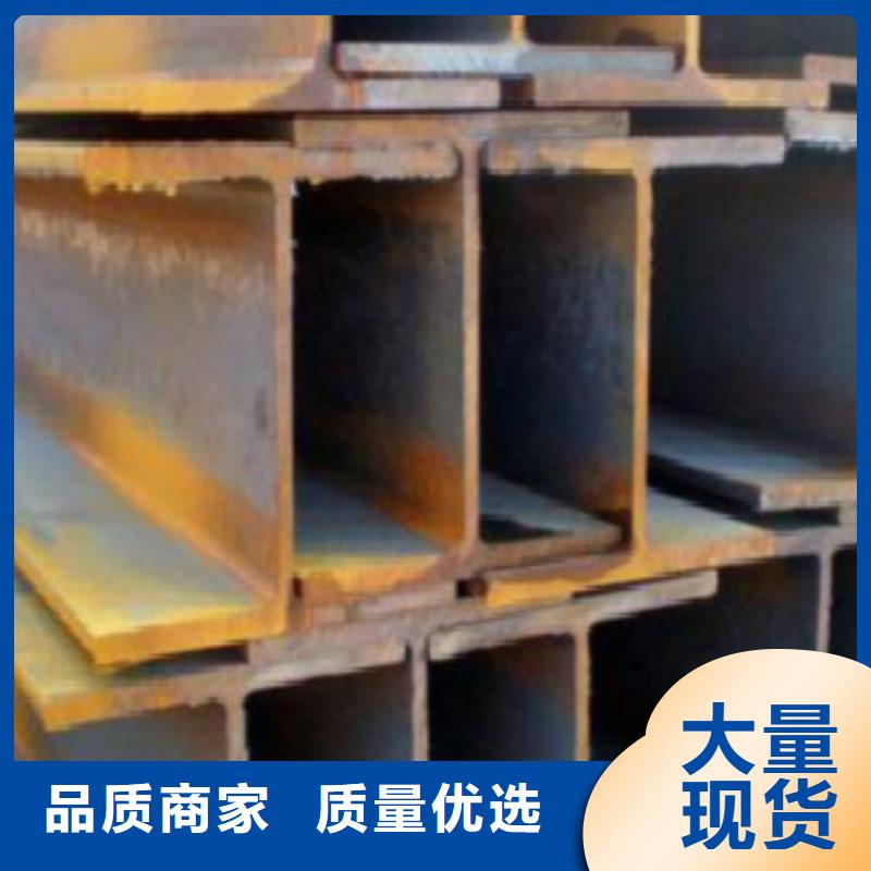 H型鋼Q355B天津市申達鑫通有