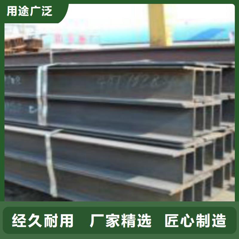 【H型鋼】Q345C無(wú)縫鋼管行業(yè)優(yōu)選