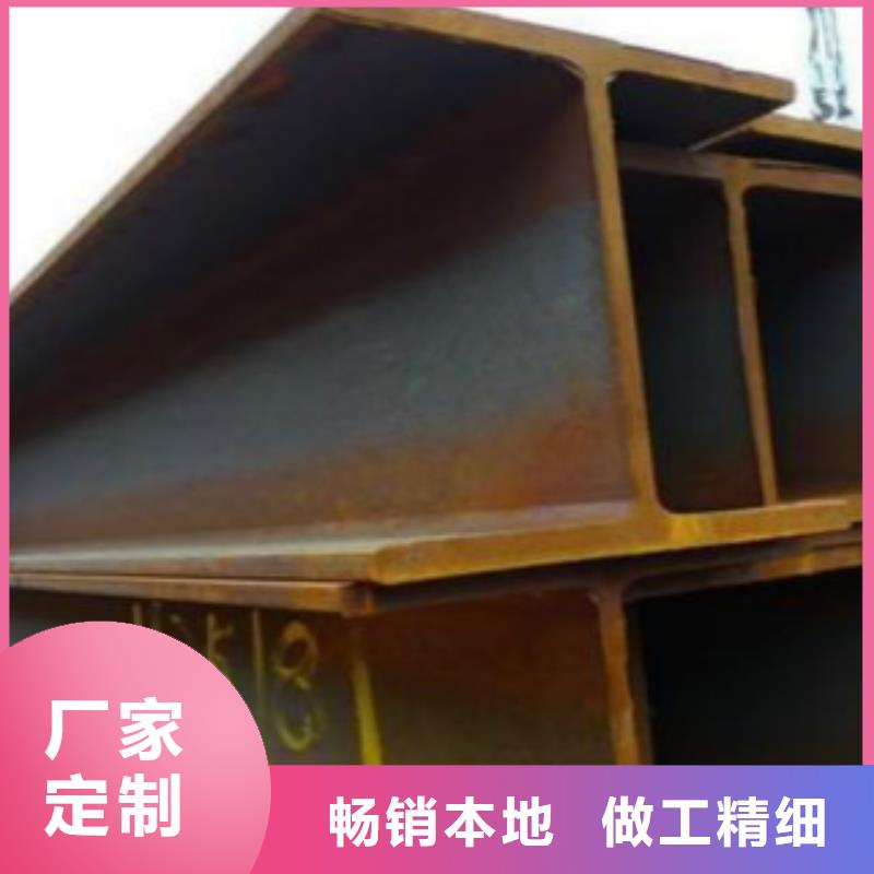【H型鋼】Q345C無(wú)縫鋼管行業(yè)優(yōu)選