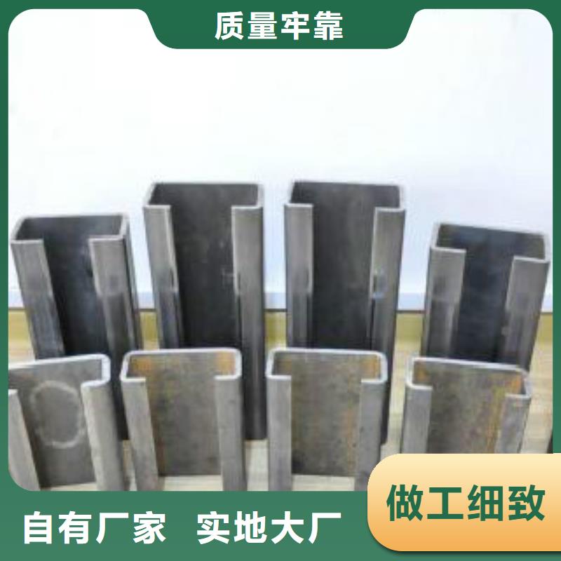 【C型鋼】E方管優(yōu)選原材
