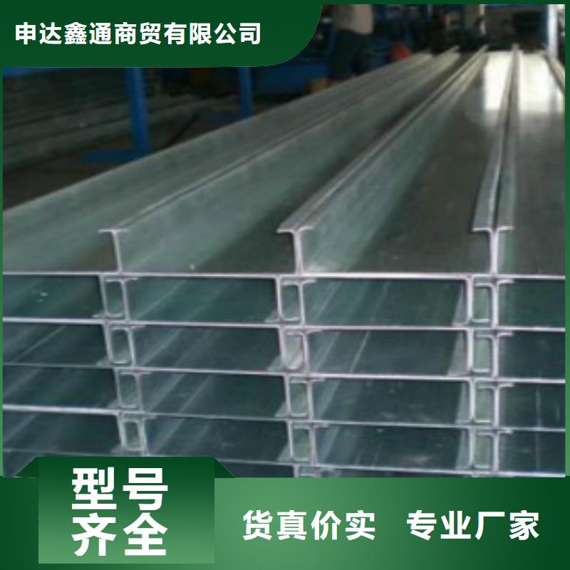 C型鋼Q345B出廠價(jià)