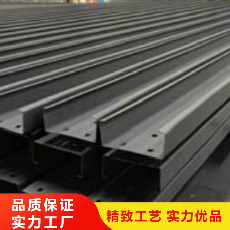 C型鋼D品質之選
