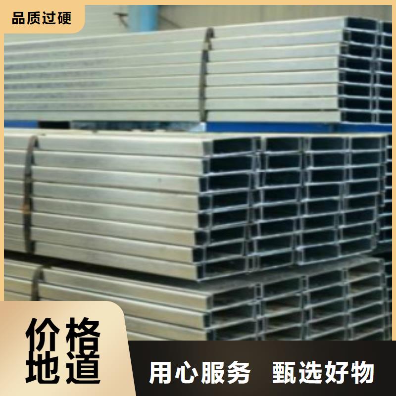 C型鋼_無縫鋼管實時報價