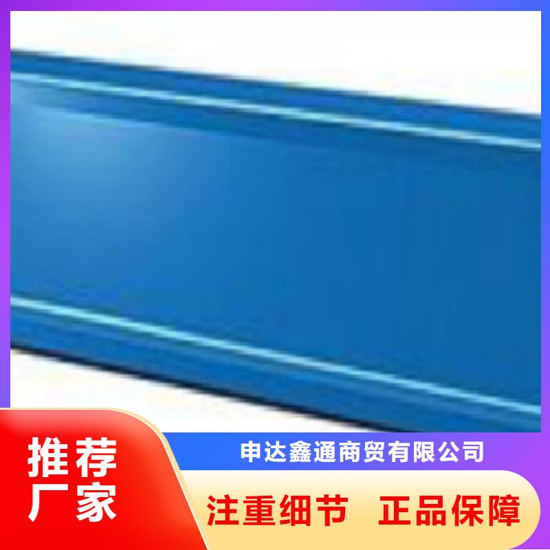 C型鋼_Q345B安心購
