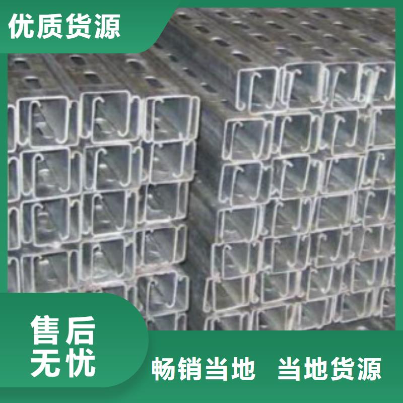 C型鋼_無縫鋼管實時報價