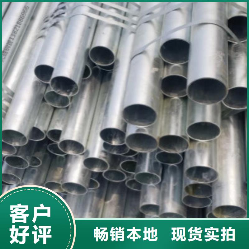 大棚支架管批發(fā)價(jià)格