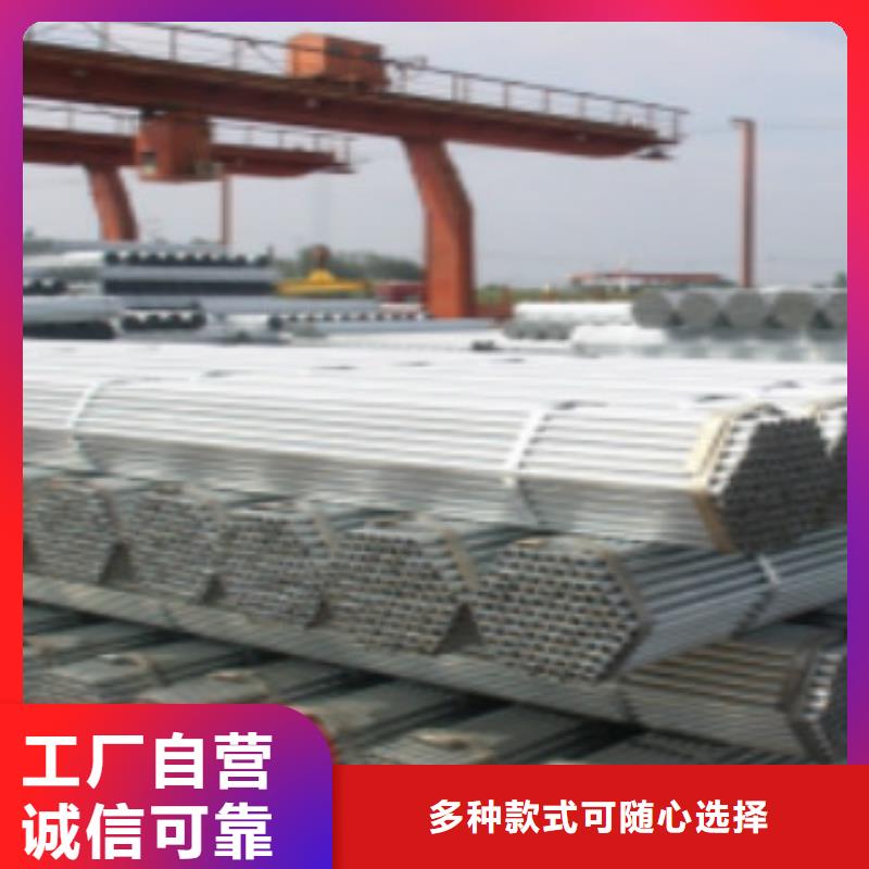 蔬菜大棚管正規廠家