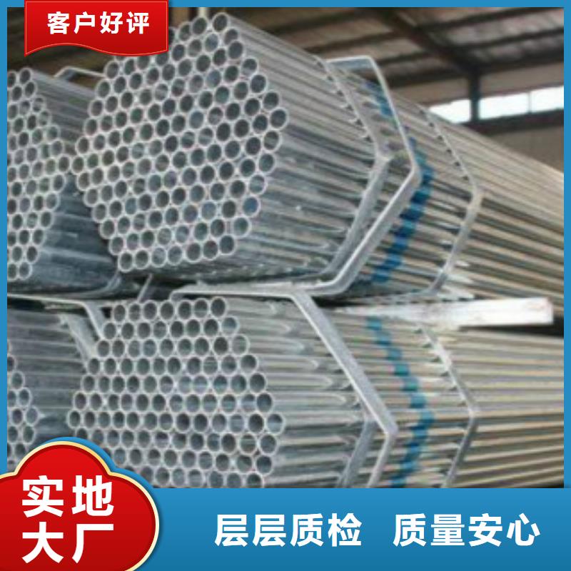 大棚支架管出廠價格