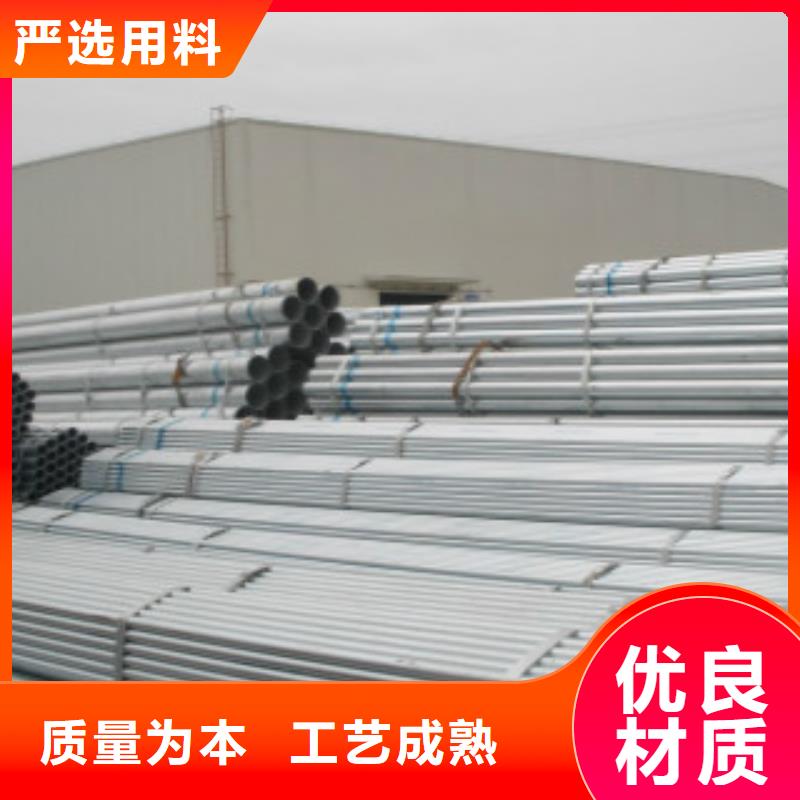大棚鍍鋅管價格低