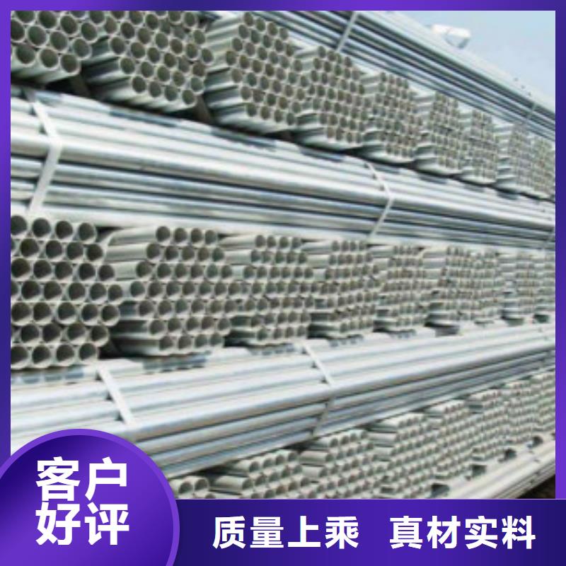 大棚管廠家供應(yīng)