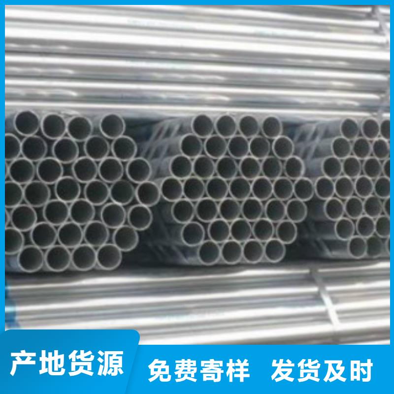 養(yǎng)殖大棚管質(zhì)量可靠