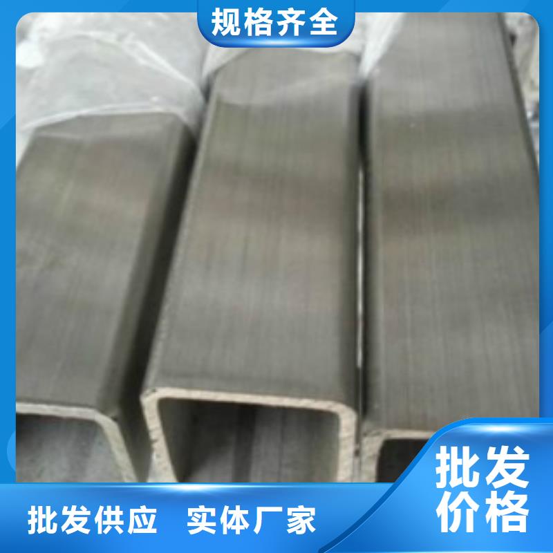 扁通鋼管D庫存齊全廠家直供