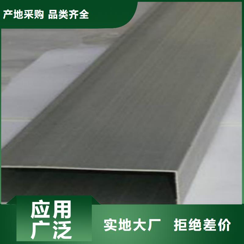 【扁通鋼管】_Q355C無縫方管值得信賴